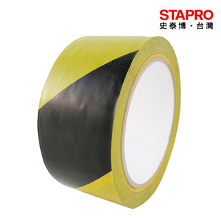 警示膠帶 黃黑 48mmx30m 工安用警示膠帶工廠用膠帶 標示膠帶 耐磨膠帶｜史泰博ez購