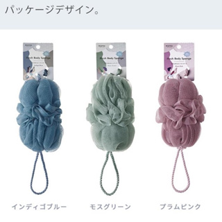 日本Marna 伸縮搓澡球 洗澡巾 - 藍色