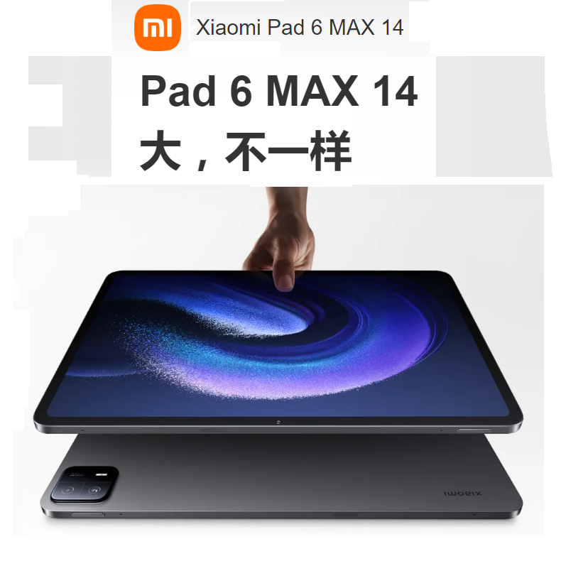 Xiaomi Pad 6 Max 14 小米平板6max 14英寸平板電腦二合一 網課學習娛樂辦公遊戲平板