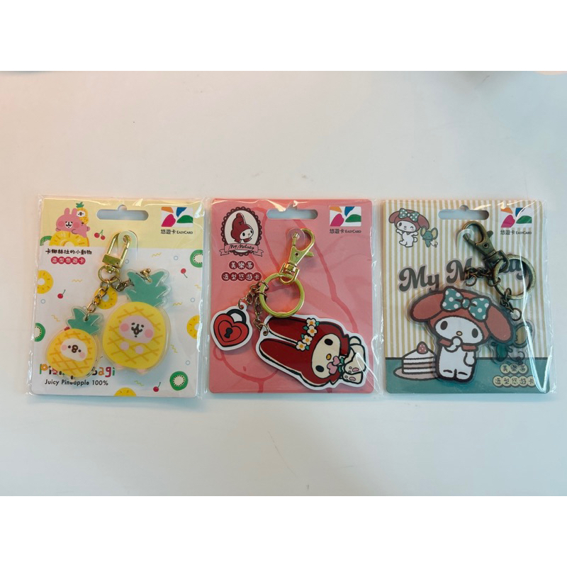 《造型悠遊卡》卡娜赫拉的小動物 鳳梨款 Kanahei  美樂蒂Melody 造型悠遊卡 全新 便宜賣