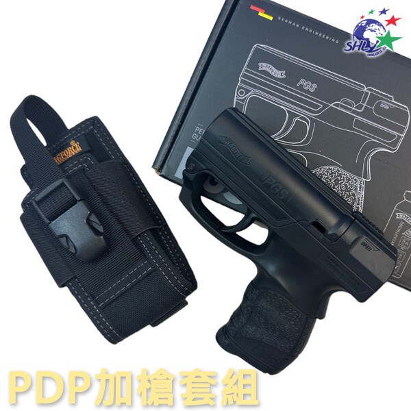 UMAREX PGS/PDP防身噴霧辣椒 + MAGFORCE 0110 優惠組