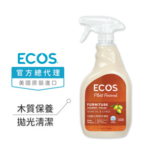 【美國ECOS】天然木質傢俱保養劑 柑橘橙香 650ml 傢俱保養 木頭 原木 清潔 保養油 櫥櫃