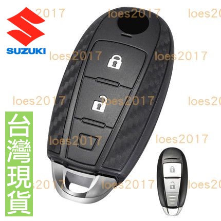現貨 鈴木 Suzuki 碳纖 矽膠 保護套 鑰匙包 鑰匙套 SX4 Ignis BALENO Vitara SWIFT