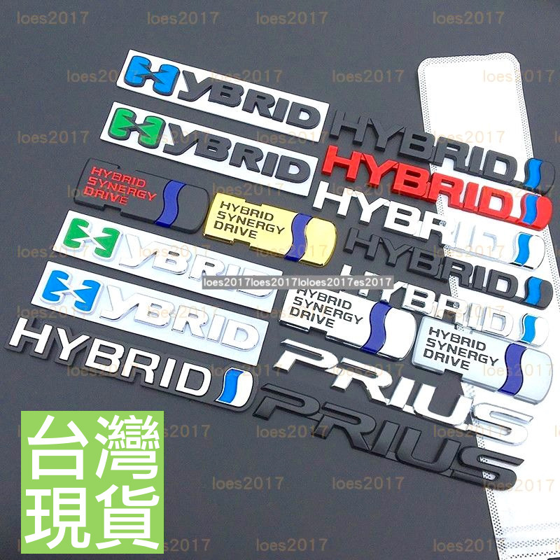 豐田 TOYOTA HYBRID 尾標 車標 側標 PRIUS RAV4 油電 字母 後標 字標 ALTIS CAMRY