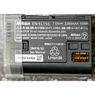 Nikon EN-EL15C 原廠鋰電池 公司貨