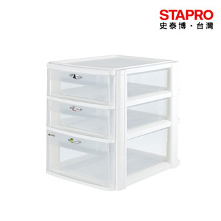 樹德SHUTER 魔法收納玲瓏盒 A4/PC-2412 檔案箱 雜物收納箱 分類整理盒 置物箱 收納盒 整理箱 小物收納