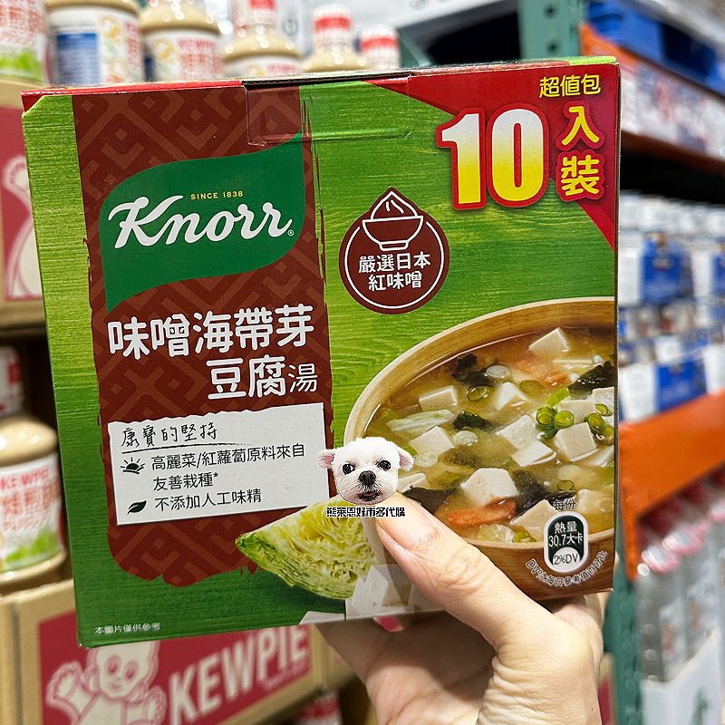 康寶 味噌海帶芽豆腐湯34.7公克X10包