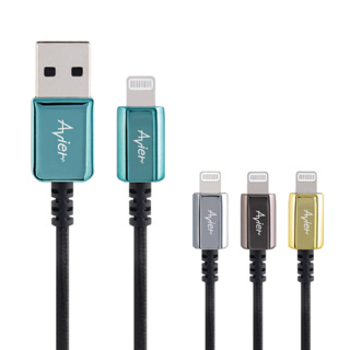 【Avier】CLASSIC USB A to Lightning 編織高速充電傳輸線