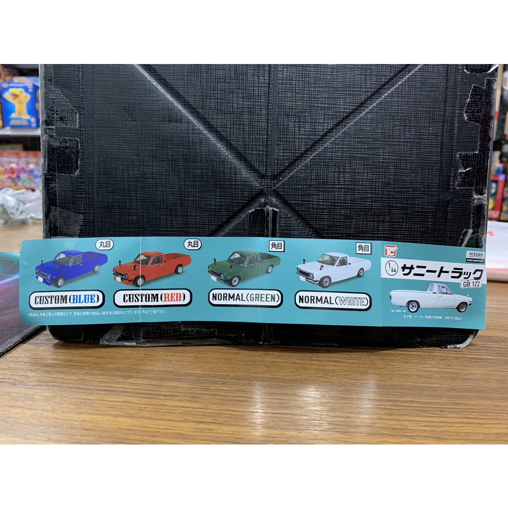 【合川玩具】現貨 扭蛋 TOYS CABIN 皮卡車 NISSAN 4款