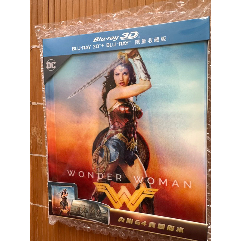 (全新)神力女超人 3D+2D 雙碟限量幻彩DIGIBOOK收藏版(台灣繁中字幕)Wonder Woman
