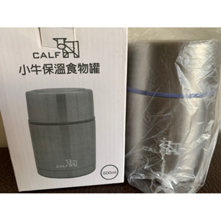 全新CALF小牛保溫食物罐(600ml)