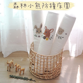 🎀【現貨】 韓國INS風 刺繡抱枕 防撞床圍 安撫抱枕 嬰兒防撞枕 圓柱抱枕 寶寶抱枕 長抱枕 療癒系 嬰兒枕 床圍