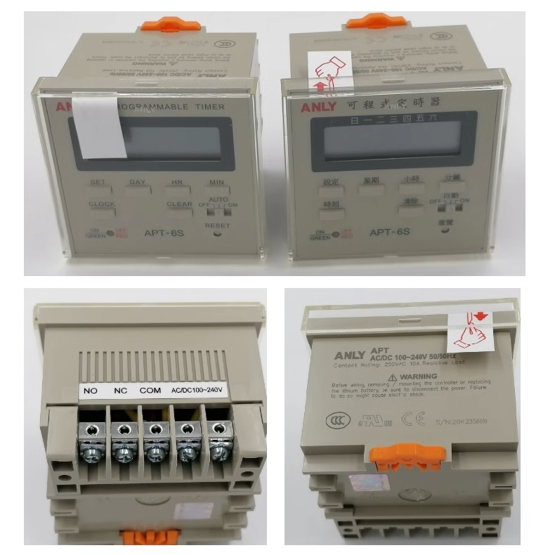 ANLY安良 APT-6S AC/DC100~240V 中文面板 可程式定時器