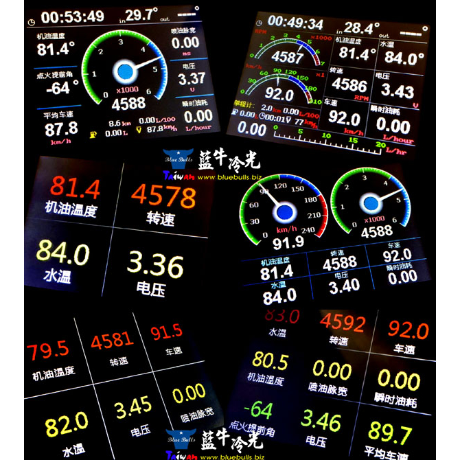 【藍牛】S3 OBD1 抬頭顯示器 SWIFT SOLIO ALTIS LANCER J31 菱利 QRV JIMNY