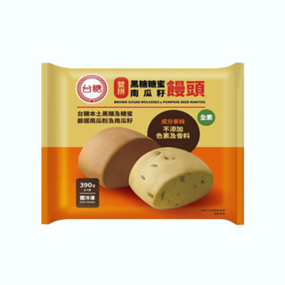 台糖雙拼饅頭(黑糖糖蜜、南瓜籽))(390g/包)(9882)