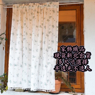 美式鄉村穿桿蕾絲半簾多尺寸選擇單片可多選窗簾飄窗臥室書房穿桿藝術遮擋其他尺寸訂製聊聊詳談