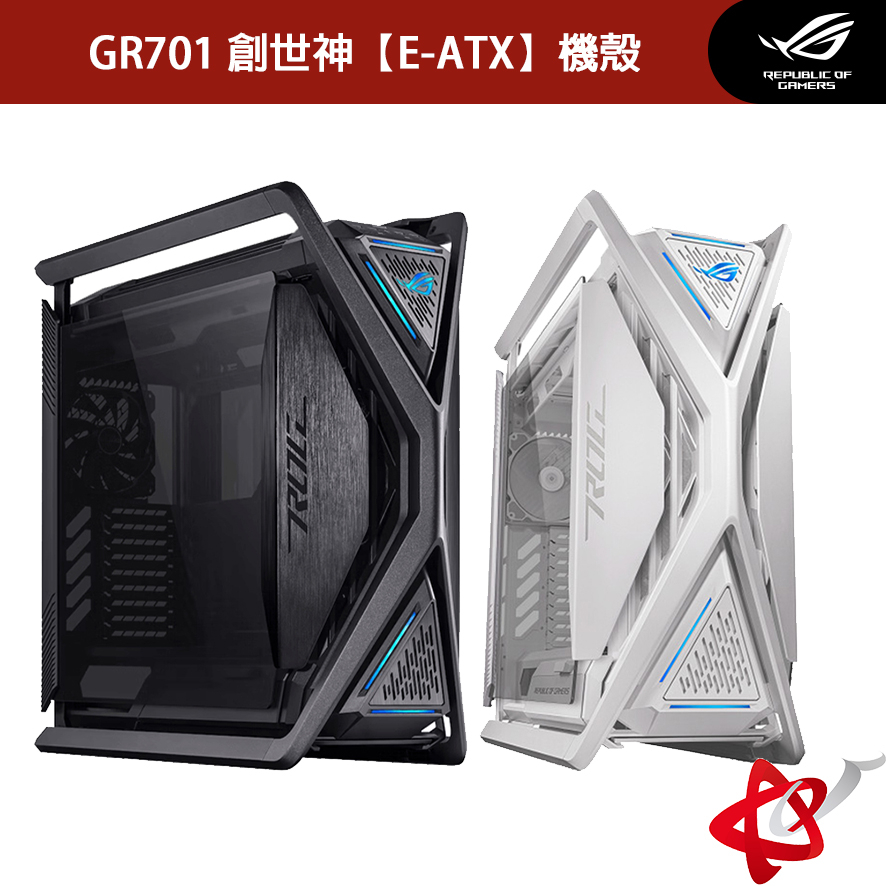 ASUS華碩 ROG HYPERION GR701 創世神【E-ATX】機殼 黑/白90DC00F3-B30000