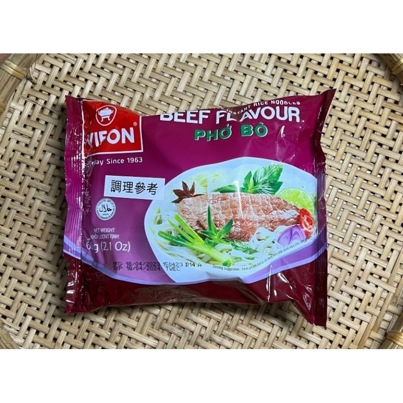VIFON 牛肉速食河粉 🇻🇳 越南