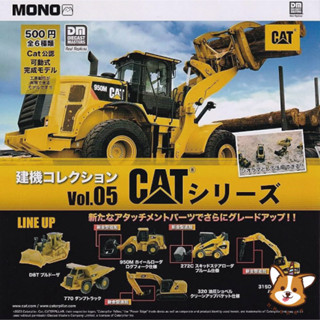 【M.M小舖】『現貨』 PLATZ 轉蛋 扭蛋 CAT公認可動式工程車 P5 5 挖土機 工程車 推土機 全6款