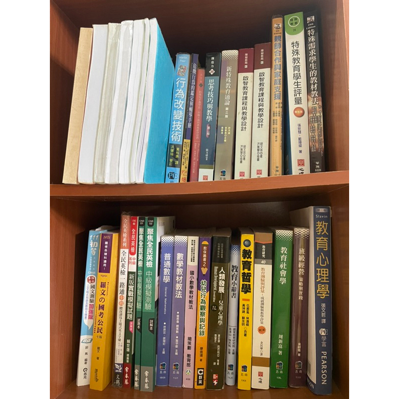 國小數學/幼教/特教/國考專用教科書