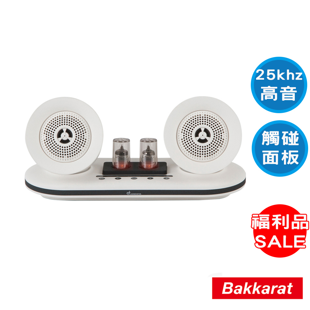 Bakkarat 電子真空管全音域喇叭 BK-M35音響(AUX/藍芽)家庭劇院【福利品】公司貨三個月保固