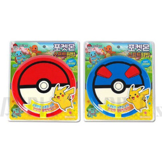 現貨 Pokémon 寶可夢球造型軟飛盤 皮卡丘 精靈球 高級球 飛盤 兒童玩具 韓國代購