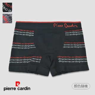 【pierre cardin 皮爾卡登】立體無縫彈性平口褲-SPS052