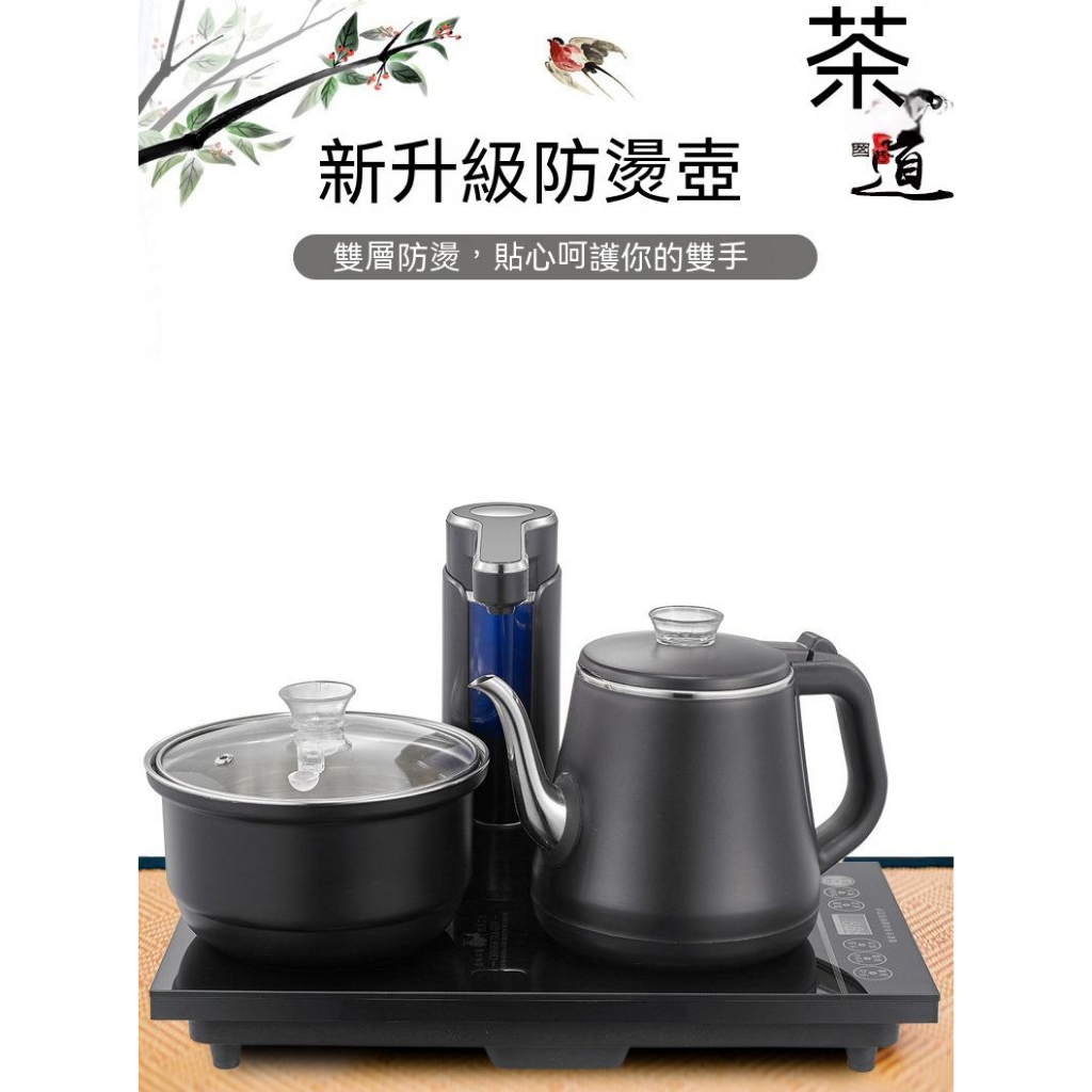 現貨 110V全自動上水電熱水壺嵌入臺式一體機茶藝壺消毒隨手泡功夫茶爐 茶具水壺 功夫茶水壺