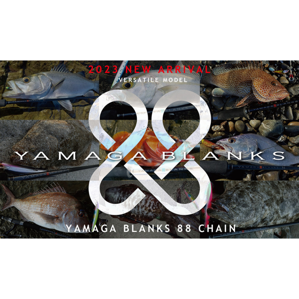 Yamaga Blanks VERSATILE Series 88 CHAIN 8~40g 海鱸竿 通用竿【小蝦米釣具】