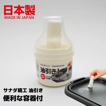 「家電王」 日本製 耐熱抹油刷｜兩色可選 二段式伸縮 好控制 食品級PP 油刷瓶 棉油刷 可拆洗 好保養 刷子