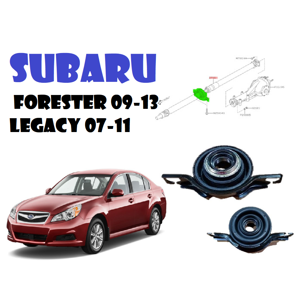 Subaru Forester 09-13/LEGACY 07-11傳動軸中間吊架(外銷Japan)