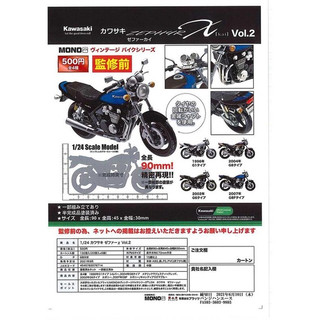 【合川玩具】現貨 PLATZ 扭蛋 川崎 Zephyr P2 機車 全4款