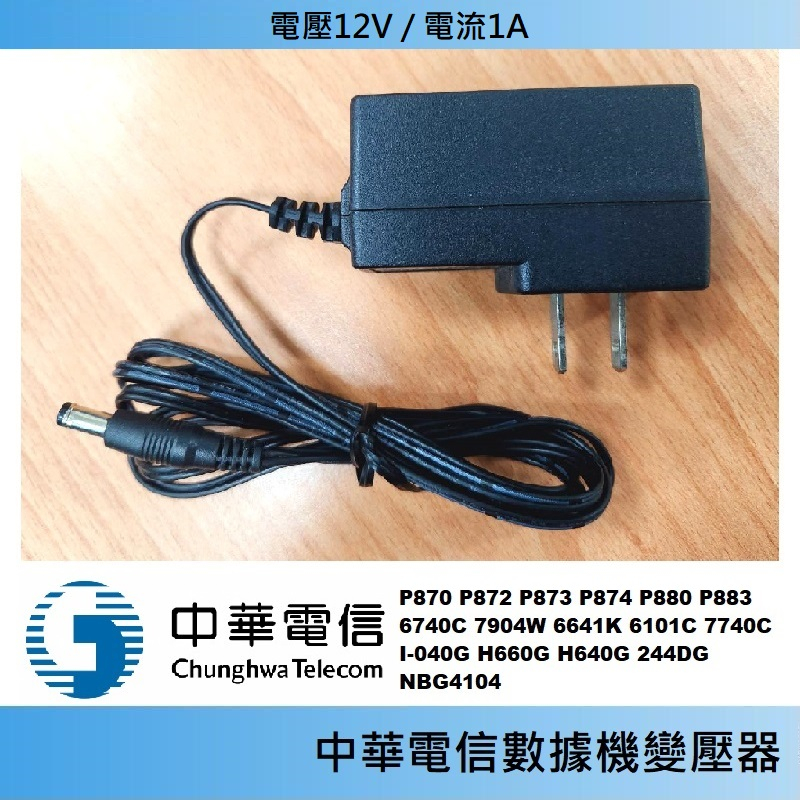 6740C的價格推薦 - 2023年9月| 比價比個夠BigGo