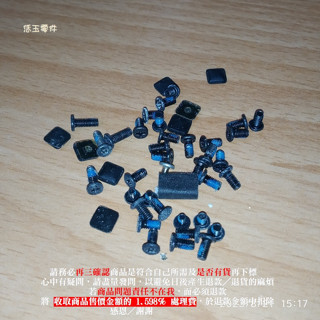 【恁玉零件】請詳閱狀況《雅拍》MSI CX420(MS-1453) 螺絲 CX420_19