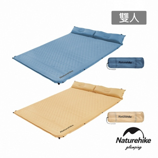 Naturehike D02自動充氣可拼接帶枕雙人睡墊 加長款 陶土黃、石墨藍 DZ012