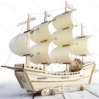 A09~木質立體拼圖古風3d模型立體拼裝木頭船古風積木/船模型手工益智力diy玩具0821