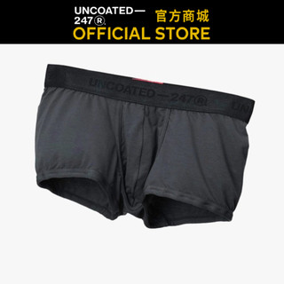 【UNCOATED 247】Classy 柔軟低腰平口內褲 黑炭灰