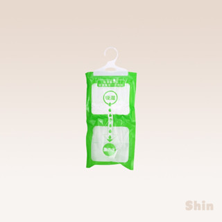 現貨24h💕吊掛式除濕袋 吊掛除溼袋 可掛式除濕袋 懸掛式除濕包 衣櫃防潮包 除濕防潮吸水袋 吊掛型衣物除濕袋