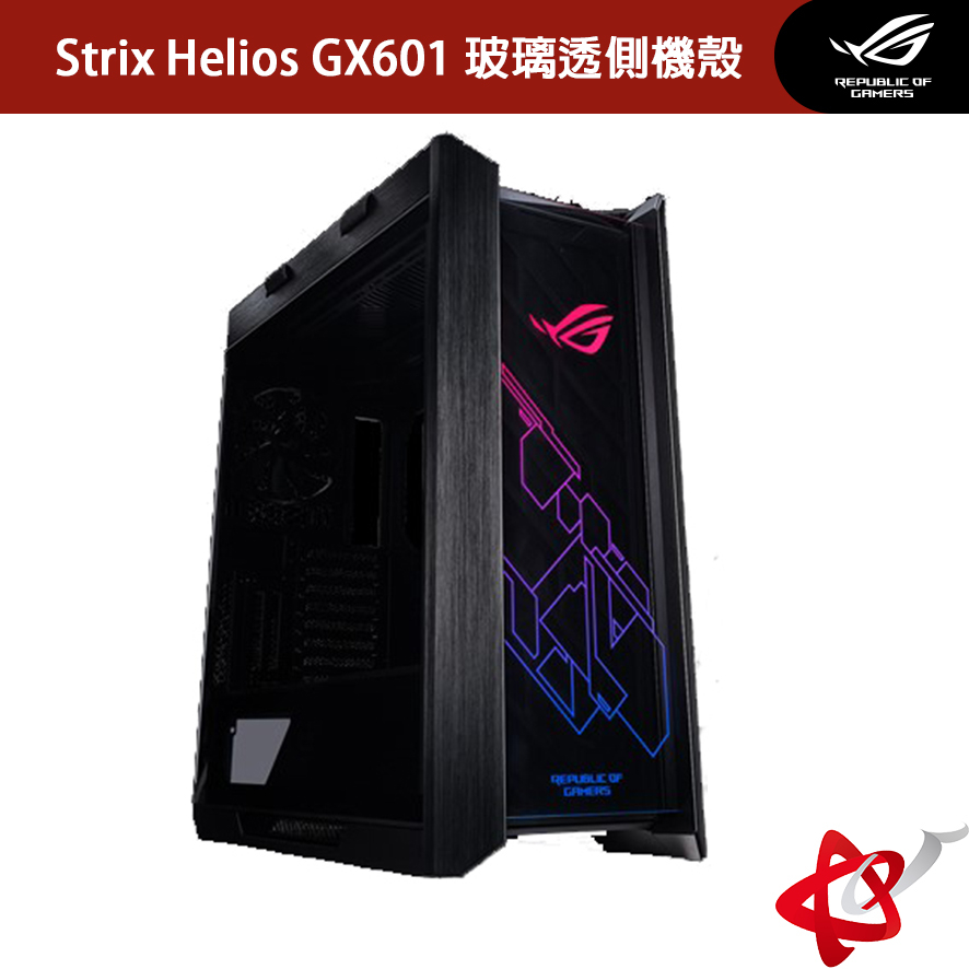 華碩 ROG Strix Helios GX601 E-ATX 黑 玻璃透側機殼 90DC0020-B30000