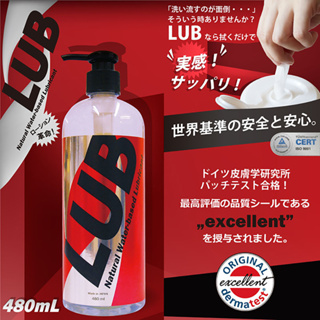 日本NPG。LUB免洗。大容量 水性 潤滑液 480ml｜情趣用品 情趣 水溶性 潤滑劑 潤滑油