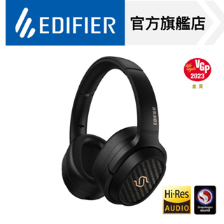 【EDIFIER】S3 平板藍牙耳罩耳機 頭戴式 STAX SPIRIT 多點連接 80hr續航力 頭戴式