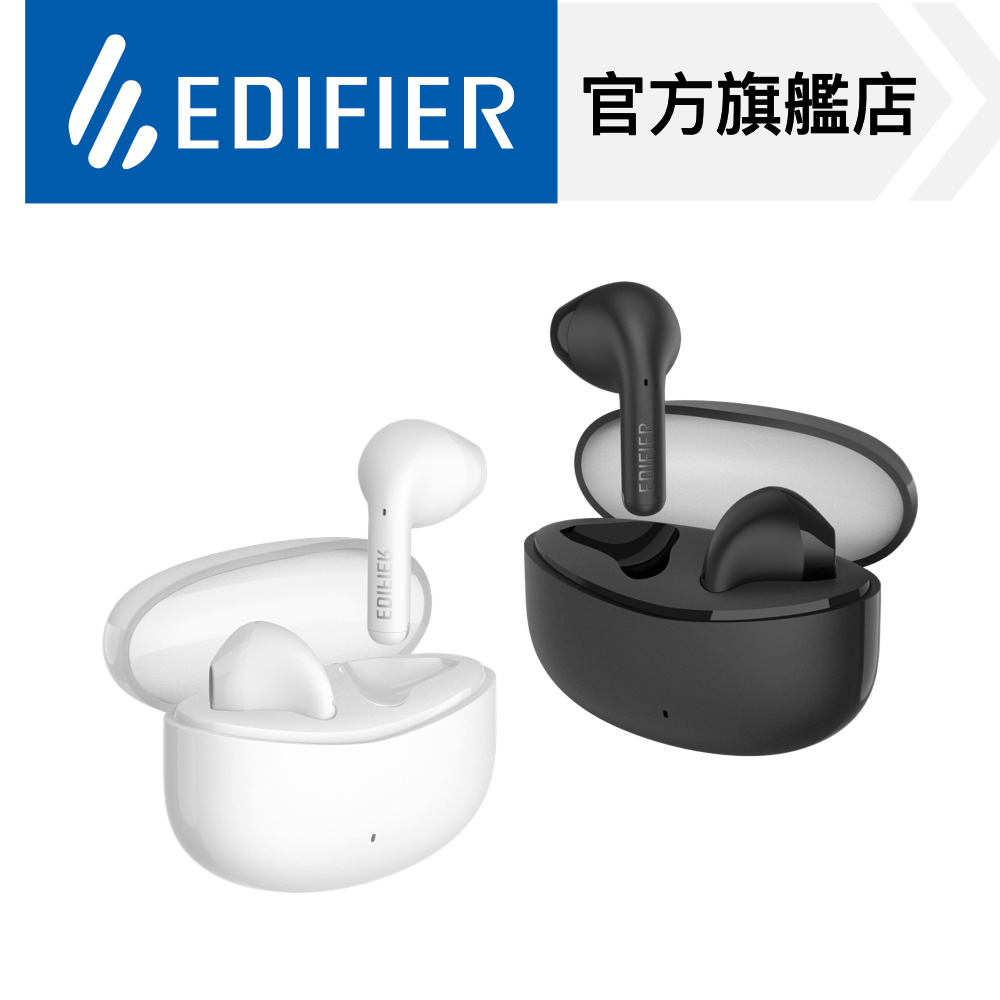 【EDIFIER】X2S 真無線 藍牙耳機 半入耳式 通話降噪 防塵防水