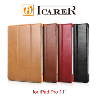 ICARER 復古系列 iPad Pro 11吋 (2018) 三折站立 手工真皮皮套
