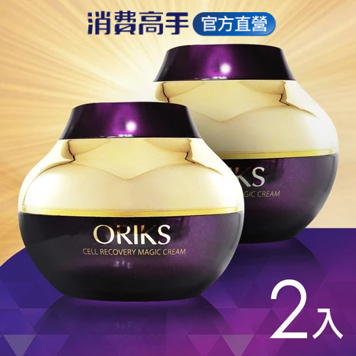 【ORIKS】瞬效白月光 瓊玉雪肌再造霜 50ml (二入組)