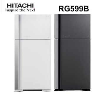 全新品 HITACHI日立 RG599B-GPW白/RG599B-GGR灰 570L 兩門變頻一級冰箱
