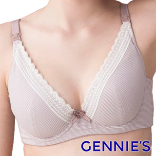 全新-Gennies奇妮-咖啡紗深V哺乳內衣/孕婦內褲-條紋粉