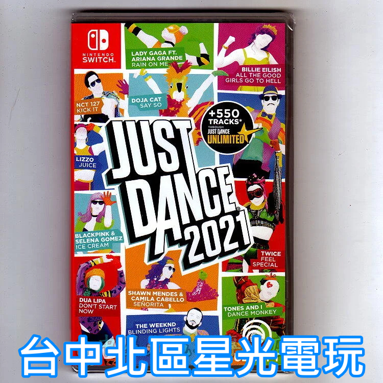二館 【NS原版片】Switch Just Dance 舞力全開2021 中文版全新品【台中星光電玩】