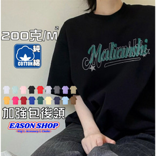 【隔日到貨】100%純棉 雙層英文字母印花圓領短袖T恤 男女上衣寬版素色情侶裝大尺碼長版OVERSIZE團體服客製化