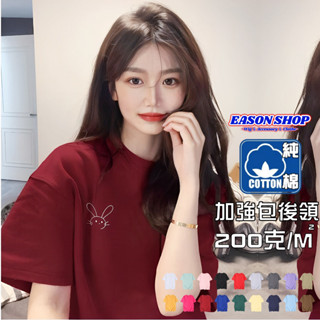 【隔日到貨】100%純棉 塗鴉線條兔子胸口小印花圓領短袖T恤 男女上衣寬版素色大尺碼長版OVERSIZE情侶裝團體服