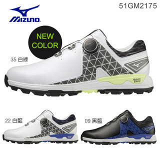 藍鯨高爾夫 Mizuno Enerzy BOA高爾夫球鞋 (旋鈕/無釘) #51GM2175【零碼出清】